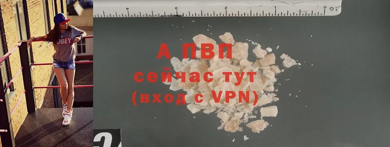 A PVP VHQ  Данков 