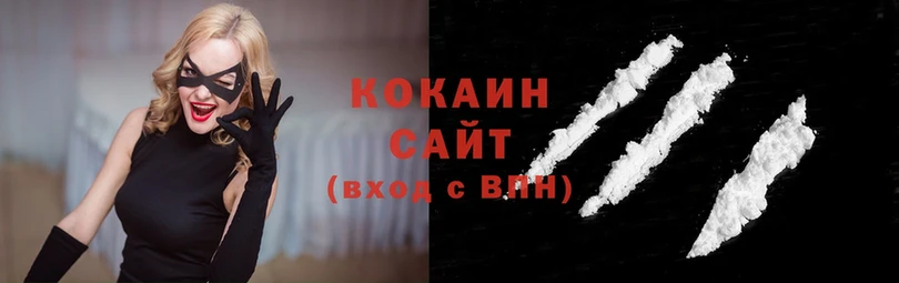 сколько стоит  Данков  Cocaine 98% 