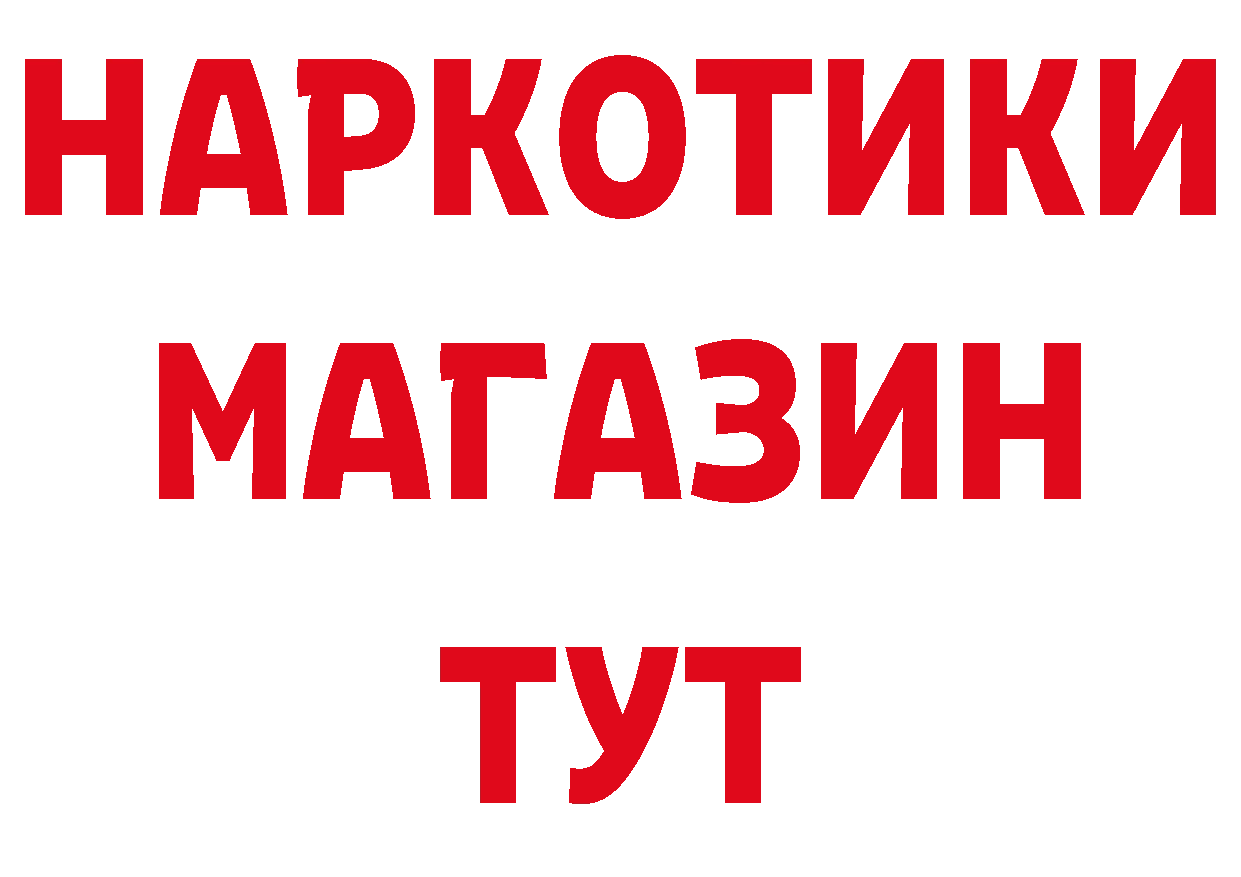 Метадон кристалл зеркало площадка мега Данков